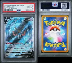 PSA 10 GEM MINT JAPANESE POKEMON 2022 ZACIAN V 225/172 VSTAR UNIVERSE S12a - Image 1