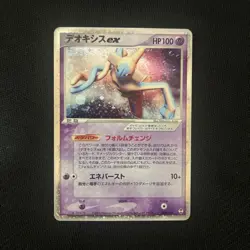 With tracking [P187]Deoxys ex 006/015 Deoxys Japanese Pokemon Card TCG - Image 3