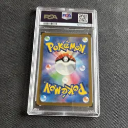 Pokemon TCG PSA 10 Origin Forme Palkia VSTAR Vstar Universe 259/172 - Image 2