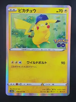Pikachu 028/071 R Rare S10b Pokemon Go Holo Pokemon Japanese - Image 1