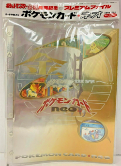 Pokemon Neo Genesis Premium File 1 Promo Folder 9 Card Set Japanese - Image 1