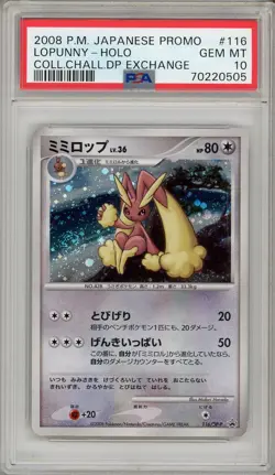 Pokemon Card Lopunny 116/DP-P Holo SWIRL DP Exchange Promo PSA 10 GEM MINT - Image 1