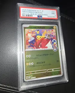 Pokemon 2025 Hiroshima Red Gyarados #261 PSA 9 (CASE DAMAGED SEE PICS) - Image 1