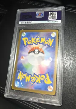 Pokemon 2025 Hiroshima Red Gyarados #261 PSA 9 (CASE DAMAGED SEE PICS) - Image 2