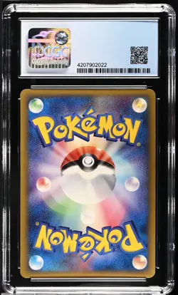 Salamance ex Delta Species CGC 8.5 NM/Mint 022/068 Pokemon Unlimited Delta - Image 2