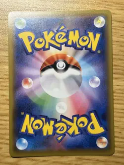 Japanese Pokemon Piplup 052/049 Dream League NM Full Art CHR Card Cosmic Eclipse - Image 2