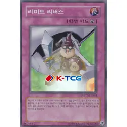 Yugioh Card "Limit Reverse" LODT-KR063 Korean Ver Super Rare - Image 1