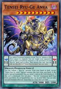 Yugioh ALIN-EN024 - Tensei Ryu-Ge Anva - Common - Image 1