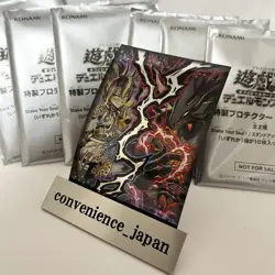 Yugioh Card Protector Stake Your Soul! 60 Sleeve Japanese YCSJ Nagoya 2023 - Image 1