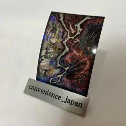 Yugioh Card Protector Stake Your Soul! 60 Sleeve Japanese YCSJ Nagoya 2023 - Image 3