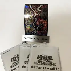 Yugioh Card Protector Stake Your Soul! 60 Sleeve Japanese YCSJ Nagoya 2023 - Image 4