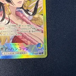 Boa Hancock ONE PIECE Card OP14-041 L-P The Azure Sea's Seven Japanese 2025 NM - Image 4