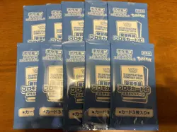 Pokemon Card Heat Wave Arena Promo pack x10 241 243/SV-P SV9a Pikachu 2025 - Image 1