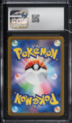 CGC 10 Oddish Japanese 151 043/165 Master Ball Reverse Holo Pokemon Card - Image 2