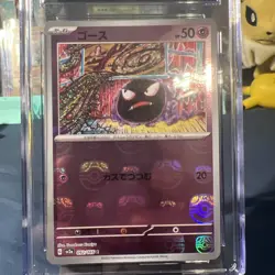 CGC 10 Ghastly (Master Ball Pattern) 092/165 Pokemon Card 151 Holo (Japanese) - Image 3