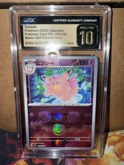 CGC 10 Pristine Clefable Master Ball reverse holo 036/165 Pokemon Card Japanese - Image 1