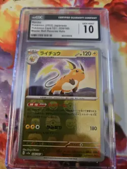 Raichu (Master Ball Pattern) 026/165 Sv2a: Pokemon Card 151 CGC GEM MINT 10 - Image 1