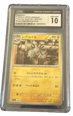 CGC 10 Magneton 082 Master Ball 151 Reverse Holo Sv2a Japanese Pokemon Card - Image 1
