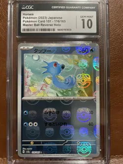 CGC 10 GEM MINT Horsea Master Ball Holo Japanese 151 Pokemon Card #116 - Image 1