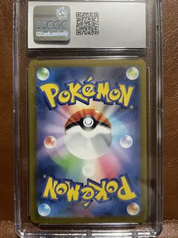 CGC 10 GEM MINT Horsea Master Ball Holo Japanese 151 Pokemon Card #116 - Image 2