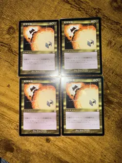 Vindicate Japanese Playset - Image 1