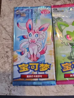 2 Single Packs -Pokemon TCG Chinese Horizons Gem S Pack Booster Sealed Vol 1 & 2 - Image 3
