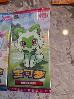 2 Single Packs -Pokemon TCG Chinese Horizons Gem S Pack Booster Sealed Vol 1 & 2 - Image 4
