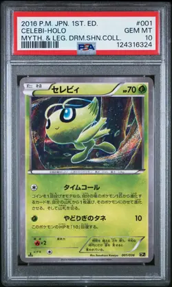 2016 POKEMON JPN MYTHICAL & LEGEND DREAM SHINE COLL 1ST ED CELEBI-HOLO PSA 10 - Image 1