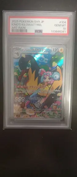 PSA 10 GEM Mint Pokemon CG Iono's Kilowattrel 104/100 AR (Battle Partners JP) - Image 1