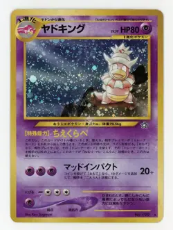 Slowking Holo - Pokemon 2000 Japanese Neo Genesis #199 EX-MT - Image 1