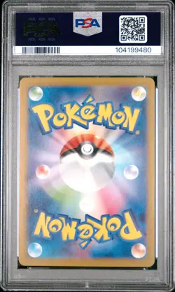 PSA 10 Wailord 103 Pokemon SV9 Battle Partners Japanese 2025 Art Rare - Image 2