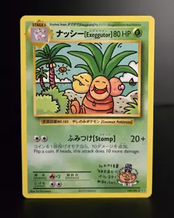 Pokemon TCG - EXEGGUTOR - 109/108 - SECRET RARE - XY EVOLUTIONS (2016) - LP - Image 1