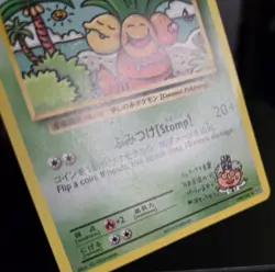 Pokemon TCG - EXEGGUTOR - 109/108 - SECRET RARE - XY EVOLUTIONS (2016) - LP - Image 3