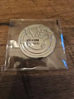 Celebrations Metal Pokemon Coin 2020 Ultra Premium Collection UPC Pikachu - Image 2