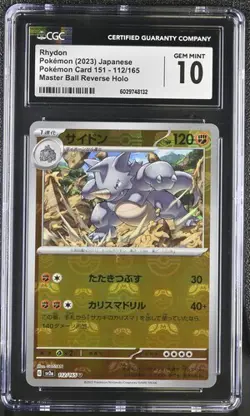 ??? CGC 10 GEM MINT JAPANESE POKEMON 2023 RHYDON 112/165 MASTER BALL 151 sv2a - Image 1