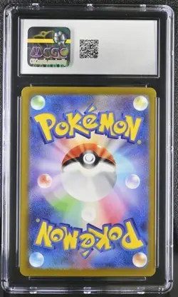 ??? CGC 10 GEM MINT JAPANESE POKEMON 2023 RHYDON 112/165 MASTER BALL 151 sv2a - Image 2