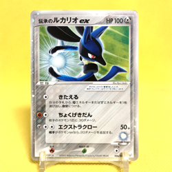 Pokemon Card Japanese【Folklore's Lucario ex】006/015 Quarter Deck Gift Box Promo - Image 1