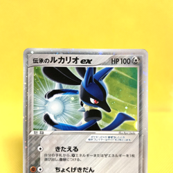 Pokemon Card Japanese【Folklore's Lucario ex】006/015 Quarter Deck Gift Box Promo - Image 2
