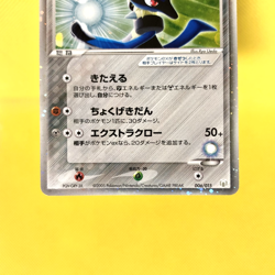 Pokemon Card Japanese【Folklore's Lucario ex】006/015 Quarter Deck Gift Box Promo - Image 3