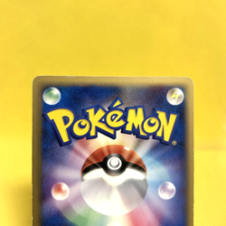 Pokemon Card Japanese【Folklore's Lucario ex】006/015 Quarter Deck Gift Box Promo - Image 5