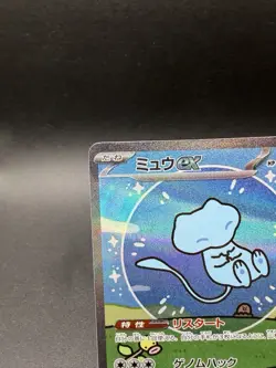 Mew ex 347/190 SAR SSR set Shiny Treasure SV4a Japanese Pokemon Card - Image 5