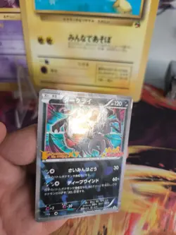 Pokemon Karte Card Holo Darkrai XY Promo Shatter Foil Movie japanese Good- - Image 2