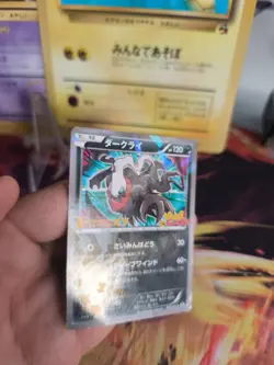 Pokemon Karte Card Holo Darkrai XY Promo Shatter Foil Movie japanese Good- - Image 3