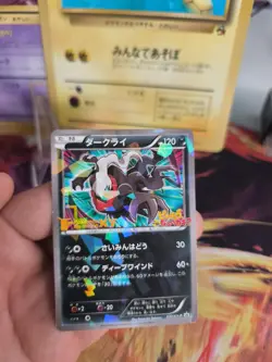 Pokemon Karte Card Holo Darkrai XY Promo Shatter Foil Movie japanese Good- - Image 4