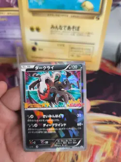 Pokemon Karte Card Holo Darkrai XY Promo Shatter Foil Movie japanese Good- - Image 5