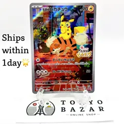 Pokemon Card Detective Pikachu 098/SV-P Switch Game Promo Japanese / 1day ship - Image 1