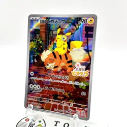 Pokemon Card Detective Pikachu 098/SV-P Switch Game Promo Japanese / 1day ship - Image 2