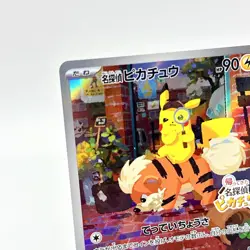 Pokemon Card Detective Pikachu 098/SV-P Switch Game Promo Japanese / 1day ship - Image 3