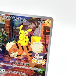 Pokemon Card Detective Pikachu 098/SV-P Switch Game Promo Japanese / 1day ship - Image 4
