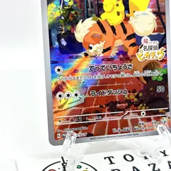 Pokemon Card Detective Pikachu 098/SV-P Switch Game Promo Japanese / 1day ship - Image 5